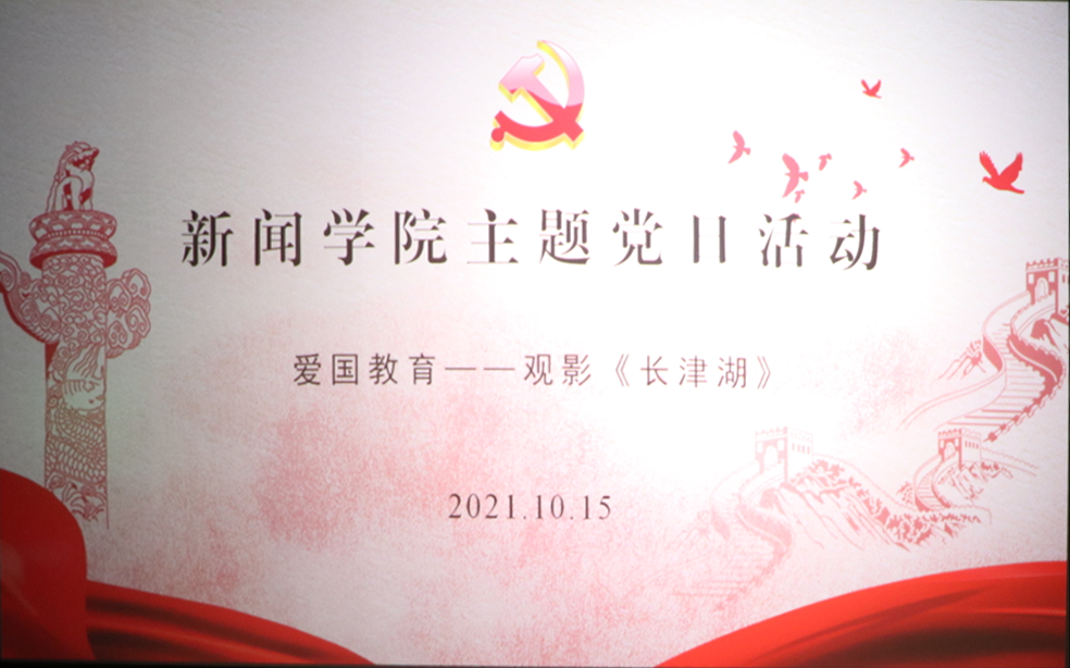 fa8072737e1e4564b362cb8583435a4e.png 长津湖1.png