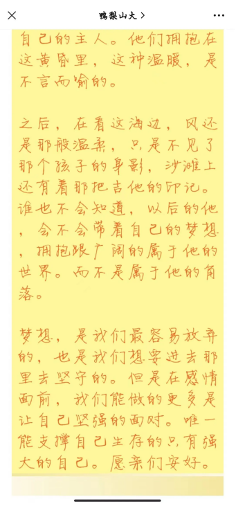 8349b69010cf4980a82fc0a92386c918.png image.png